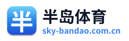 半岛体育 Logo